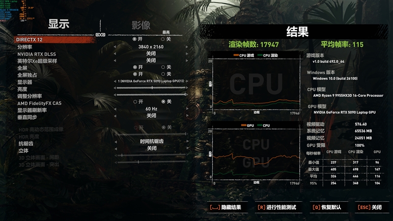 机械革命苍龙16 Ultra游戏本评测