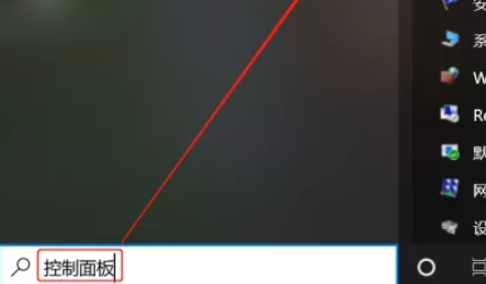 Win10怎么启动Telnet功能？Win10系统启用Telnet客户端的方法
