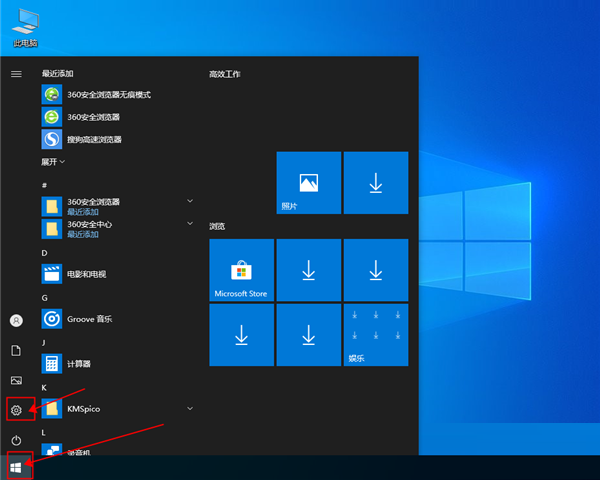 Win10电脑如何退出平板模式？Win10平板模式的关闭方法